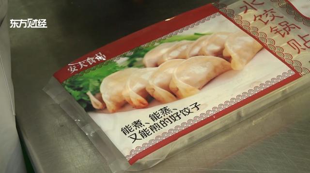 上海安大食品研发了一款用微波炉加热两分半即可食用的微波水饺