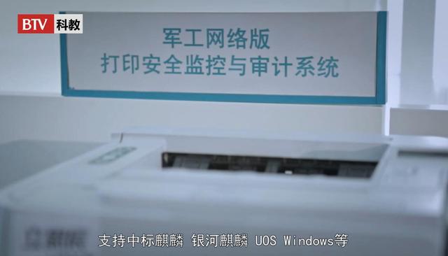 北京立思辰计算机在疫情期间运用企业核心技术能力提供科技装备