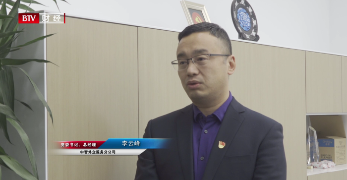 中智北京聚焦残障人士需求，多项举措“稳岗扩就业”
