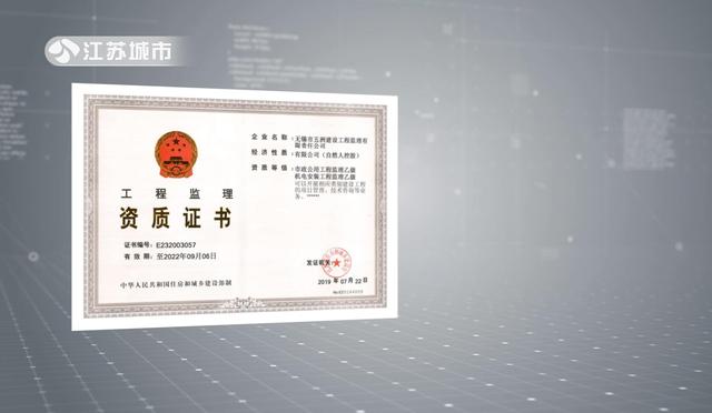 走进疫情防控工程建设先进单位——无锡市五洲建设工程监理有限责任公司