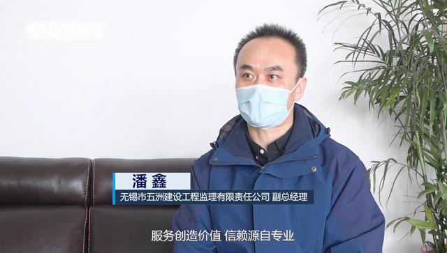 走进疫情防控工程建设先进单位——无锡市五洲建设工程监理有限责任公司