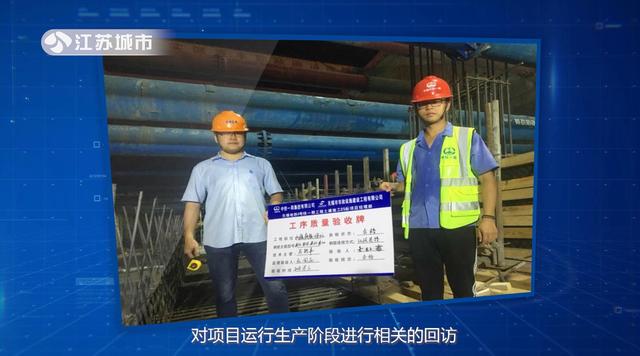 走进疫情防控工程建设先进单位——无锡市五洲建设工程监理有限责任公司