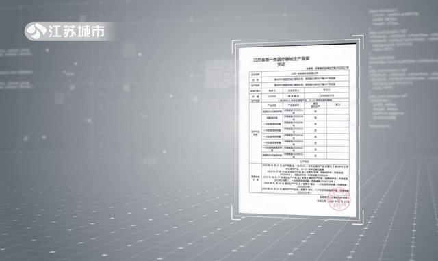 江苏一米生物科技开发出两款新型冠状病毒采样套装助力疫情防控