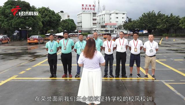 诚信驾培优秀单位—广州市番禺区鱼窝头机动车驾驶员培训学校