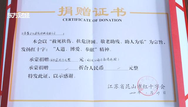 上海时申工贸董事长时光胜：始终坚持回报社会的理念