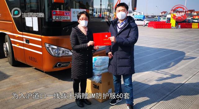上海杏林堂参茸总经理孙宝明：以真获诚、以诚取信