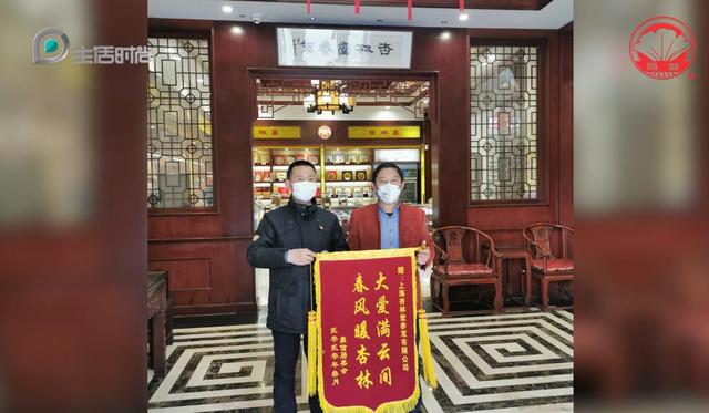 上海杏林堂参茸总经理孙宝明：以真获诚、以诚取信