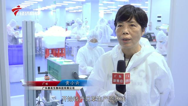 广东嘉美生物科技将继续打造健康、美好的生活理念