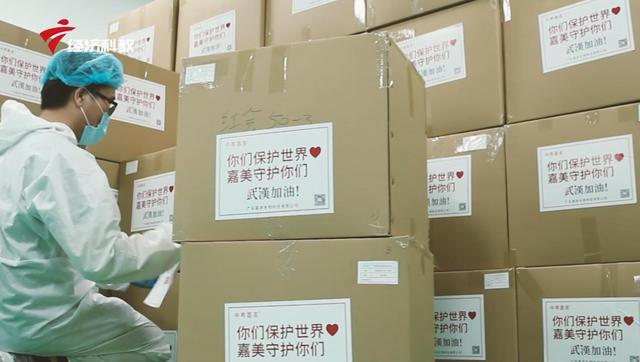 广东嘉美生物科技将继续打造健康、美好的生活理念