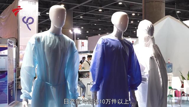广东凯迪服饰总经理林春扬：愿为世界防疫防御作出贡献