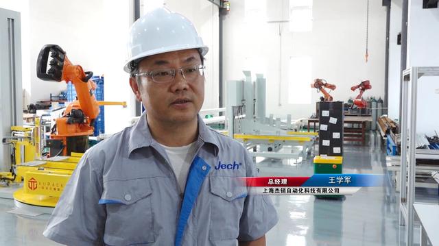 上海杰销自动化科技的“视觉导航AGV”项目获技术创新资金扶持
