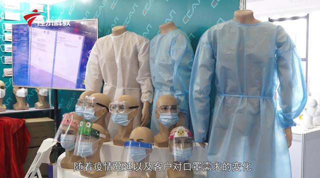 广州国际防疫物资展展商风采展播 ——广东亿康医疗器械有限公司
