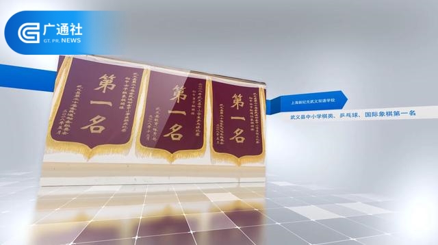 武义县新纪元双语学校在金华市科技创新大赛上获奖
