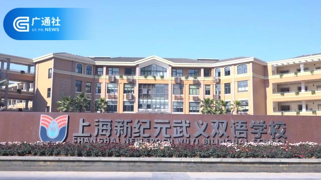 武义县新纪元双语学校在金华市科技创新大赛上获奖