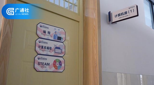 武义县新纪元双语学校在金华市科技创新大赛上获奖