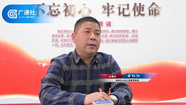 闲林中心幼儿园将继续发扬传统，快乐教育，严谨教学