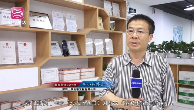 深圳上泰生物工程将不断提高精准医疗水平