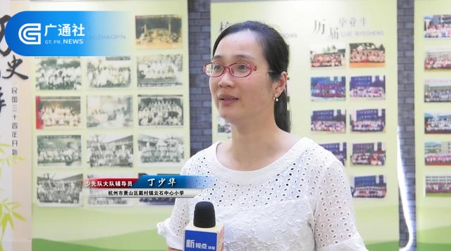 萧山区戴村镇云石中心小学在追寻“美好教育”的道路上，砥砺前行