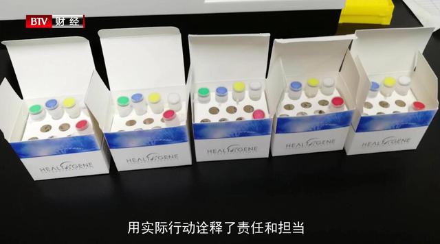 北京华诺奥美医学检验实验室致力于应用先进的基因检测技术