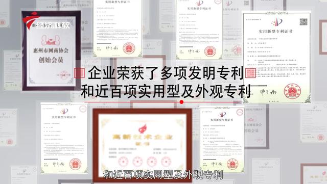 惠州市锦好医疗科技董事长王敏：积极投身国家大健康产业发展