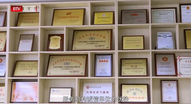 北京东方慧博人力资源将一直秉承“让人才感动世界”的核心价值观