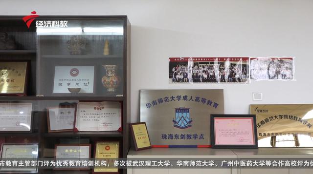 珠海市东剑文化卫生培训学校校长陈常春：办优质教育，培养优秀人才
