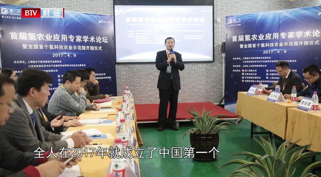 上海全人生物科技本着“医养结合”的理念，积极推进氢生物学的发展