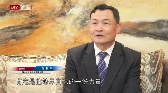 上海全人生物科技本着“医养结合”的理念，积极推进氢生物学的发展