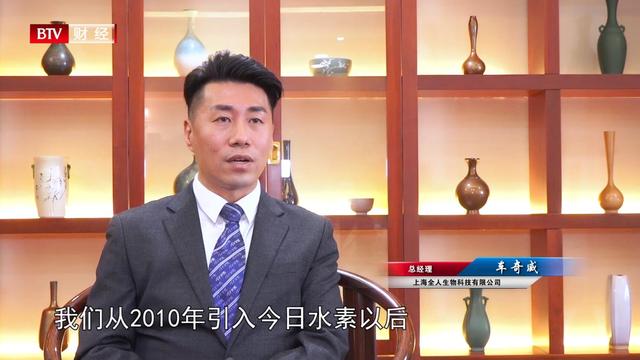 上海全人生物科技本着“医养结合”的理念，积极推进氢生物学的发展