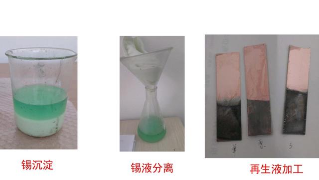 上海毅蓝电子科技总经理徐麟：解决企业废液环保处置难题