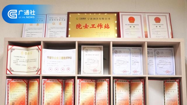 宁波钢铁总经理助理胡文豪：实施智能化技术在传统钢铁行业的应用