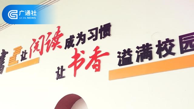 曹宅镇中心小学获2019年金华市依法治校示范校认定