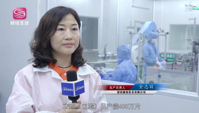 深圳健客实业在疫情防控中展现了强烈的社会责任和担当