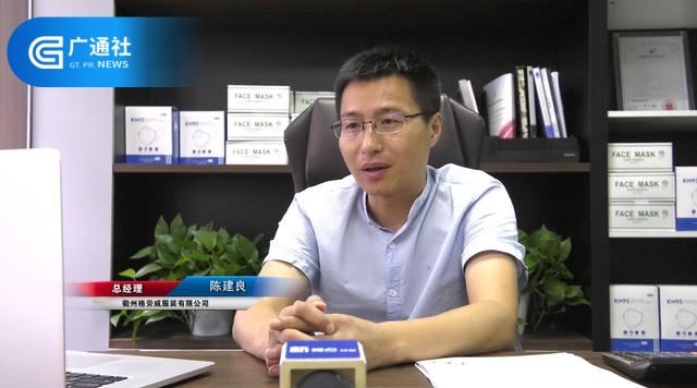 衢州格劳威服装始终专注科技创新，为客户提供高质量的产品