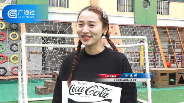 萧山区蜀山中心幼儿园被评为全国足球特色幼儿园