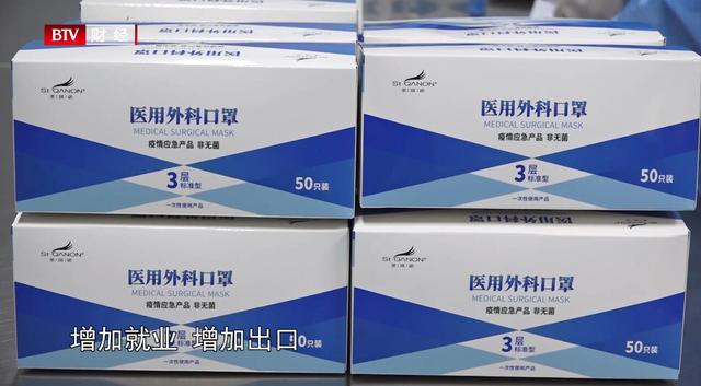 广州国际防疫物资展展商风采展播—雷诺医疗