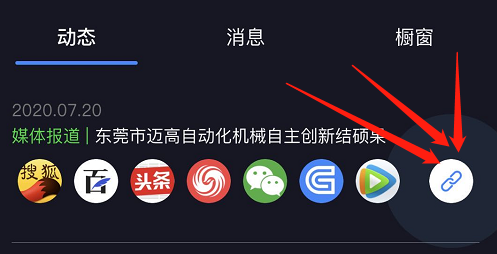 复制链接