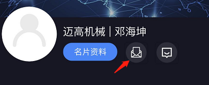  微信视频小程序使用指导(图6)