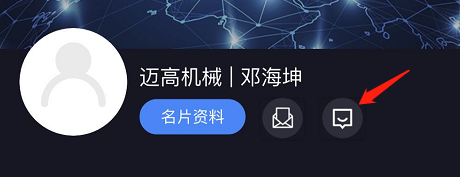  微信视频小程序使用指导(图5)