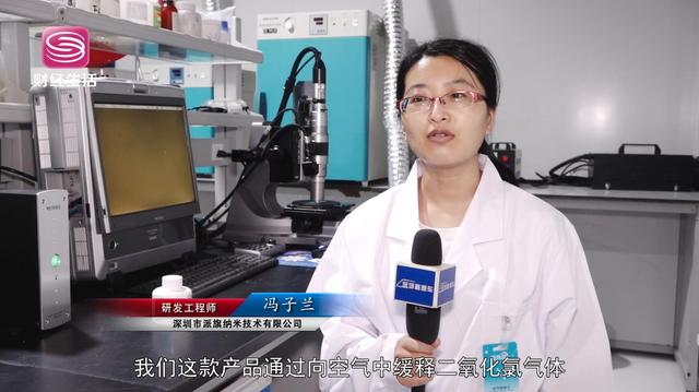 深圳市派旗纳米技术在疫情防控中展现了强烈的社会责任和担当