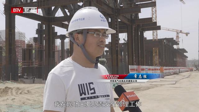 中铁电气化局北京建筑着力打造安全可靠、技术先进、品质一流的精品工程