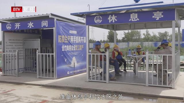 中铁电气化局北京建筑着力打造安全可靠、技术先进、品质一流的精品工程