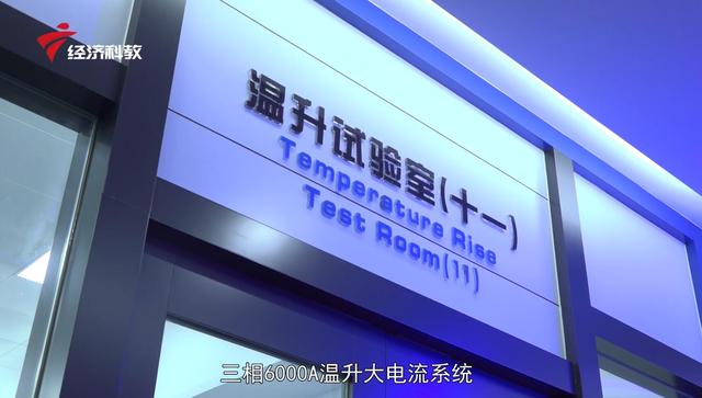 广东金晖隆开关始终坚持“创新、服务、品牌”理念