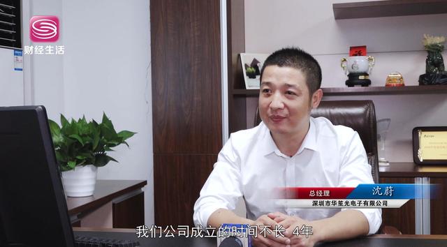深圳市华笙光电子秉承为客户提供有品质的服务的经营理念