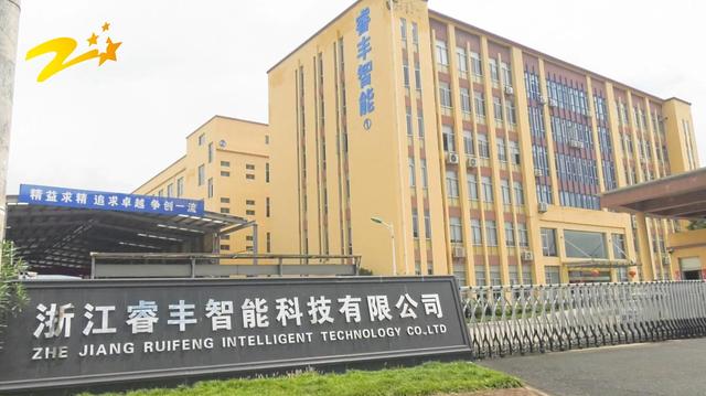 浙江睿丰智能科技总经理陶春明:致力成为针织行业技术的领跑者