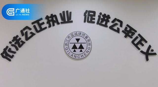 浙江齐蓝诚律所连续四年被评为“嵊州市优秀律师事务所”