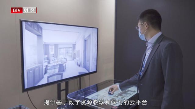 广联达科技通过科技改变并服务于生活