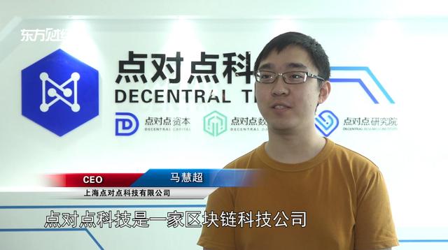 上海点对点科技致力为客户提供专业全套服务