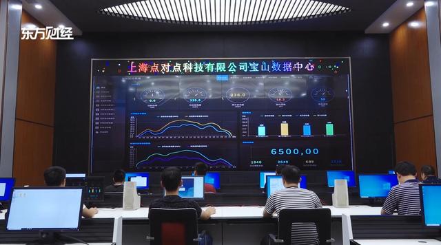 上海点对点科技致力为客户提供专业全套服务