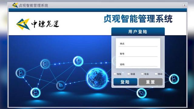 中镖危运(上海)供应链科技以“推动化工品供应链高质量发展”为使命